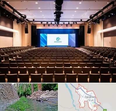 سالن همایش در سراوان