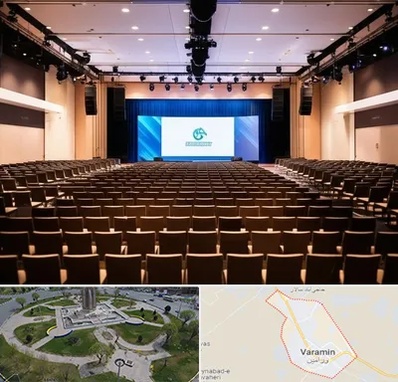 سالن همایش در ورامین
