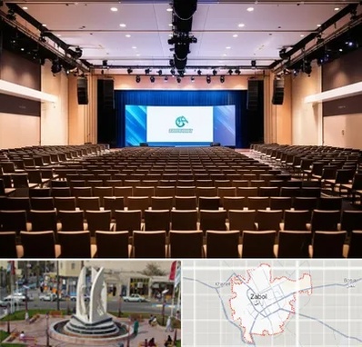 سالن همایش در زابل