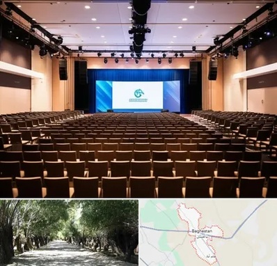 سالن همایش در باغستان