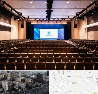 سالن همایش در زرتشت
