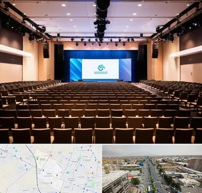 سالن همایش در حصارک کرج 