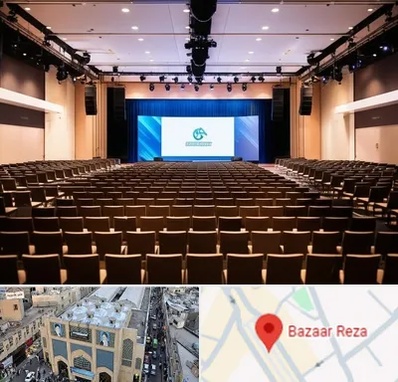 سالن همایش در بازار رضا مشهد