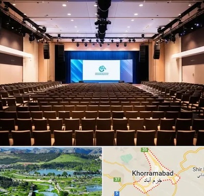 سالن همایش در خرم آباد