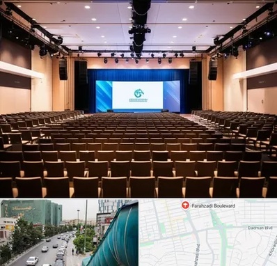 سالن همایش در بلوار فرحزادی 
