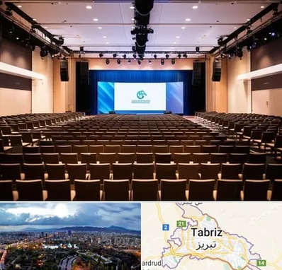 سالن همایش در تبریز