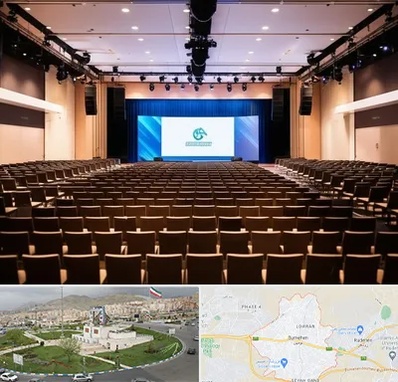 سالن همایش در بومهن