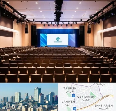 سالن همایش در قیطریه 