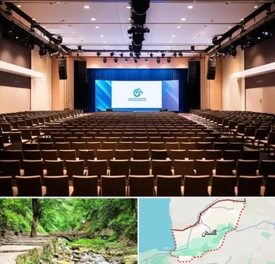 سالن همایش در گلستان