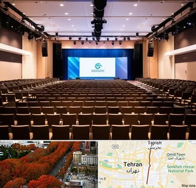 سالن همایش در ولیعصر 