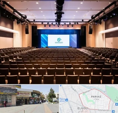سالن همایش در پرواز تبریز 