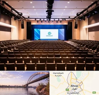سالن همایش در اهواز