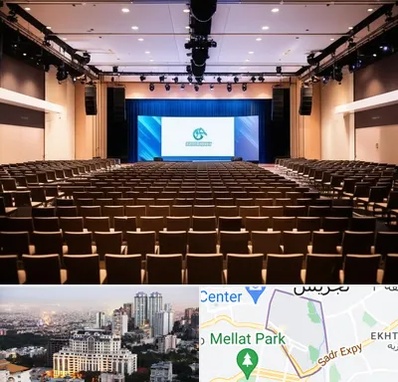 سالن همایش در الهیه 