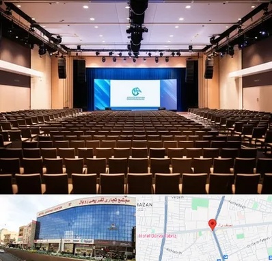 سالن همایش در نصف راه تبریز 
