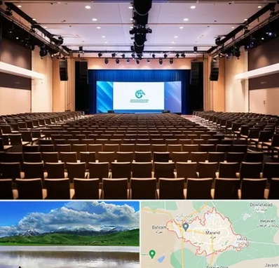 سالن همایش در مرند