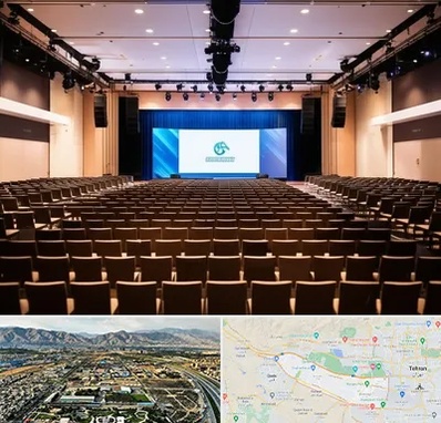 سالن همایش در منطقه 21 تهران 