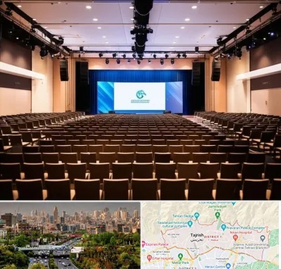 سالن همایش در منطقه 1 تهران 