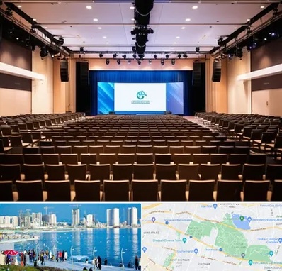 سالن همایش در چیتگر 