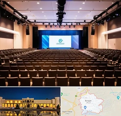 سالن همایش در برازجان