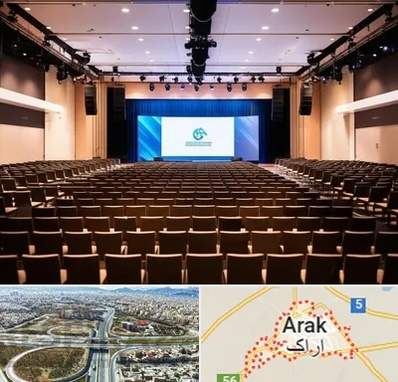 سالن همایش در اراک