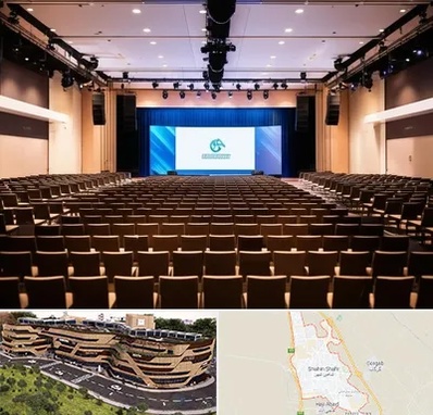 سالن همایش در شاهین شهر