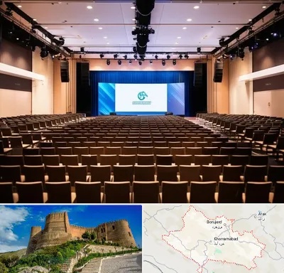 سالن همایش در لرستان
