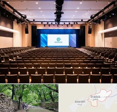 سالن همایش در شاندیز مشهد 