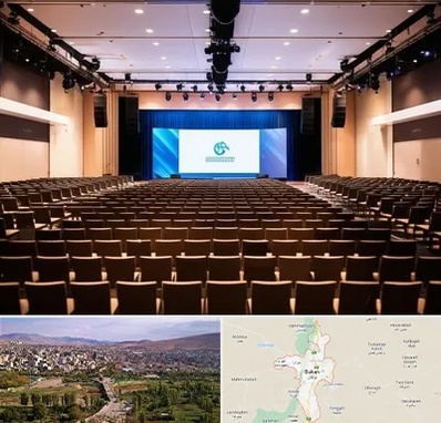 سالن همایش در بوکان