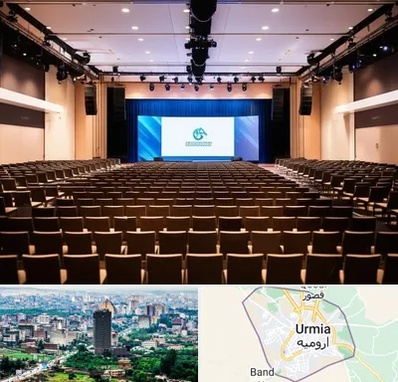 سالن همایش در ارومیه