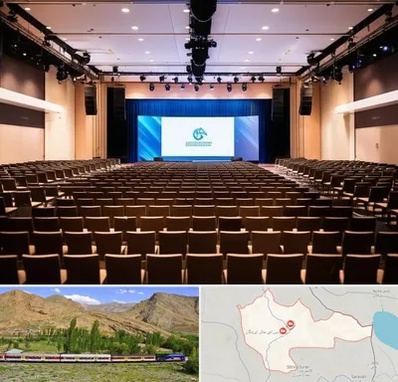 سالن همایش در خاش