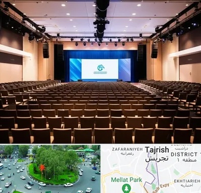 سالن همایش در تجریش 