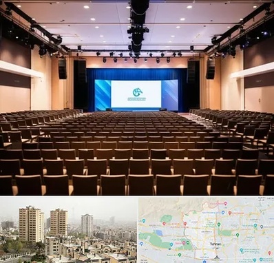 سالن همایش در منطقه 5 تهران 