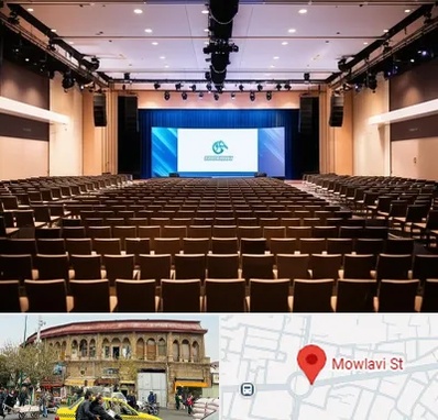سالن همایش در مولوی