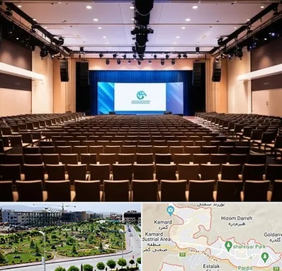 سالن همایش در پردیس