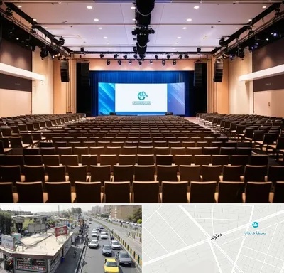 سالن همایش در خیابان دماوند