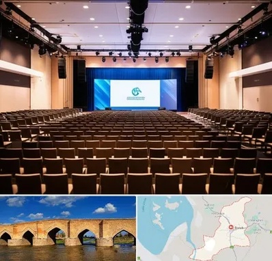 سالن همایش در بناب
