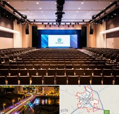 سالن همایش در سقز