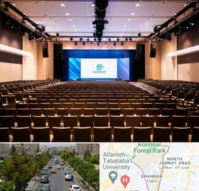 سالن همایش در شهران 