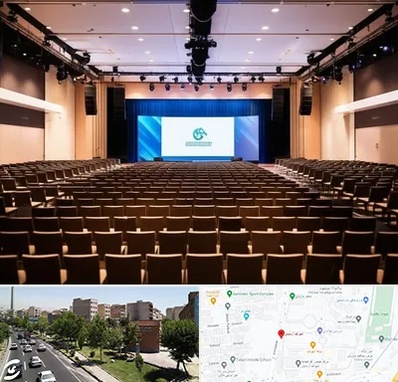 سالن همایش در شهرک آزمایش 