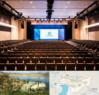 سالن همایش در شبستر