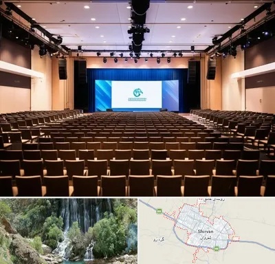 سالن همایش در شیروان