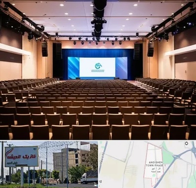 سالن همایش در فاز یک اندیشه