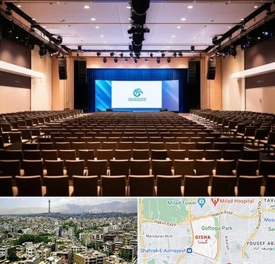 سالن همایش در گیشا 