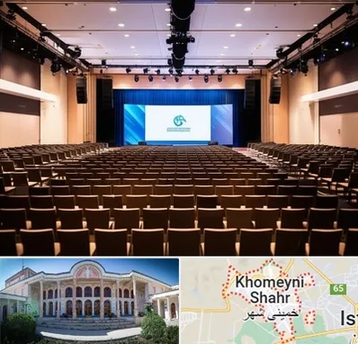 سالن همایش در خمینی شهر