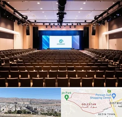سالن همایش در شهرک گلستان شیراز 