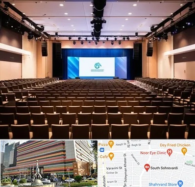 سالن همایش در سهروردی 