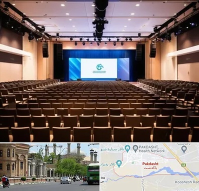 سالن همایش در پاکدشت