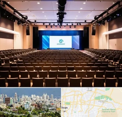 سالن همایش در شرق تهران