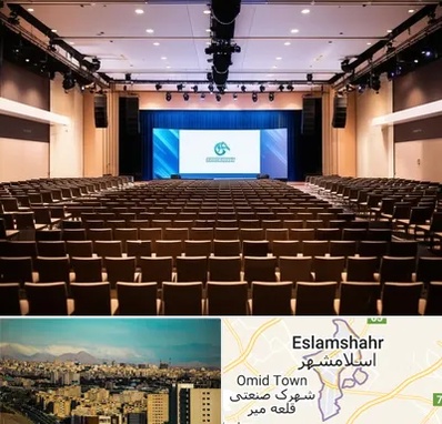 سالن همایش در اسلامشهر