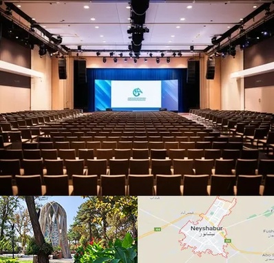 سالن همایش در نیشابور